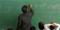 ماجرای فیش‌های حقوقی فرهنگیان چه بود؟