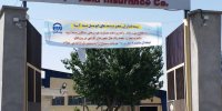 مجتمع تخصصی پرداخت خسارت خودروهای سنگین بیمه آسیا جمعه ها باز است