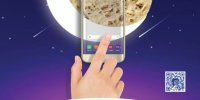 اپلیکیشن «صاپ» راه پرداخت فطریه را کوتاه کرد
