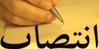 با حضور معاون وزیر کشور شهردار یزد معارفه شد
