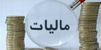 ماجرای مالیات بر خرید سکه چیست؟