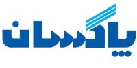 آشنایی با محصولات هتلی پاکسان