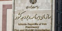 اصلاح نظام یارانه نقدی
