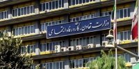توهین به یکی از اقوام ایرانی در آگهی استخدام