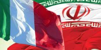 آینده روشنی پیش روی روابط اقتصادی ایران و ایتالیاست