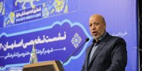 مدیریت استان به صورت همه‌جانبه به تحقق اهداف «اصفهان ۲۰۲۰» کمک خواهد کرد