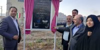 بهره برداری از انتقال پساب تصفیه خانه مبارکه به مجتمع فولاد مبارکه
