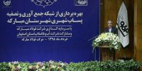 افزایش۲برابری تولید با آب مصرفی سال۸۰