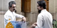 قطعه تصویری «به تماشا سوگند» منتشر شد