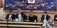 آموزش بهینه نیروی کار، مقدمه تولید ثروت