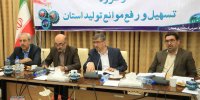 نمره منفی برای مدیرانی که در تولید خلل ایجاد کنند