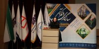 ارائه مقاله مدیر دفتر مدیریت مصرف آبفای اصفهان در نشست سازگاری با کم آبی
