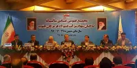 برگزاری مجمع عمومی عادی سالیانه شرکت فولاد هرمزگان/توزیع ۱۱ تومان سود به ازای هر سهم