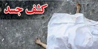 کشف جسد مرد دست بسته در داخل کمد دیواری!