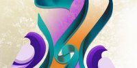 برگزاری نخستین کنگره سراسری شعر کُردی «هانا» در ایلام