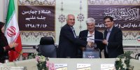 شهردار اصفهان: با اجرای سند اقدام مشترک حق زیستن برای همه شهروندان فراهم می شود
