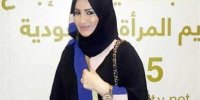 بازهم رسوایی اخلاقی دختر ملک سلمان در فرانسه