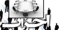 تاریخ مصرف اصولگرایی و اصلاح‌طلبی به اتمام رسید