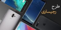 قاچاق گوشی با پاسپورت زائران کربلا