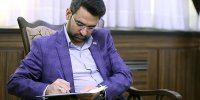 ایران هوشمند در آینده ای نزدیک