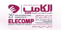 نمایشگاه الکامپ مهم ترین رویداد تکنولوژی ایران
