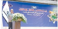 خون توسعه و بهره‌وری همیشه در رگ‌های فولاد مبارکه جاری بوده است