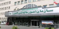 آخرین مهلت ارائه اظهارنامه مالیاتی