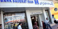 نقش فعال بانک صادرات در رونق چرخه اقتصادی کشور