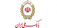 استقبال بانک ها و موسسات اعتباری خصوصی از سامانه های نظارتی بانک ملی ایران