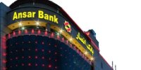 ۱۶۸ میلیارد تومان هزینه تبلیغات برای 2 سال!