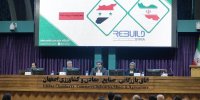 فعالان اقتصادی استان اصفهان شعبه ای از شرکتشان را در سوریه به ثبت برسانند