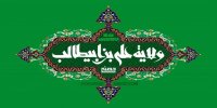 غدیر از شایعه تا واقعیت