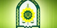 استخدام مقطع درجه داری در نیروی انتظامی