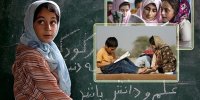 شعار تحصیل رایگان