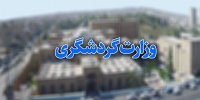 نامه سرگشاده احزاب برای مصادره فارابی توسط ترکیه