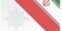 یک عدد حراست پیدا شده با دادن نشانی آنرا تحویل بگیرید!
