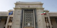 آغاز درج عنوان «وابسته به بانک سپه» در تابلو بانک‌های ادغامی