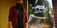 موسیقی خاص زیر سایه موسیقی پاپ