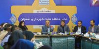 23 طرح عمرانی در سطح منطقه 7 اصفهان در حال اجراست/ رشد 120 درصدی صدور پروانه ساختمانی در 4 ماهه سالجاری