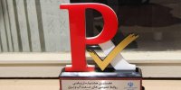 تقدیر از برترین روابط عمومی برق کشور