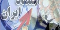 اولویتهای کوتاه مدت دولت