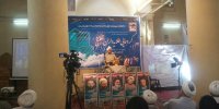 گردهمایی  طلایه داران تشیع