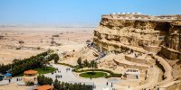 ژئوپارک جهانی قشم اولین ژئوپارک خاورمیانه