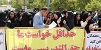 تجمع چندباره معلمان حق‌التدریسی مقابل مجلس
