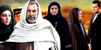 «آخرین دعوت» سریال محرمی آی‌فیلم۲