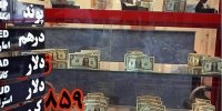 سرگیجه قیمت ها ارز و طلا در بازار