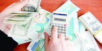 سیاست پولی چیست؟