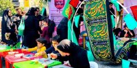 برپائی ایستگاه صلواتی فرهنگی در ایام تاسوعا و عاشورای حسینی