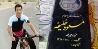 ماجرای خودکشی پسر آبی چه بود؟+تصاویر