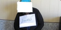 کلاهبرداری تلگرامی خانم جوان